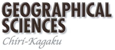 The Japanese Society for Geographical Sciences
